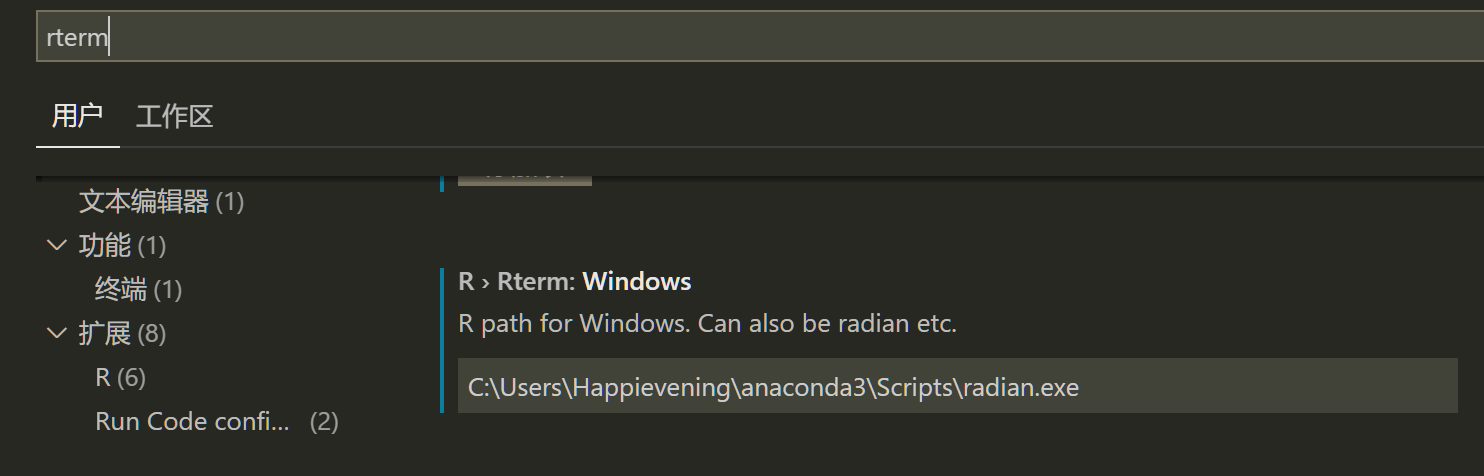 VSCode下配置R语言环境(Windows)_r package {languageserver} is required to ...