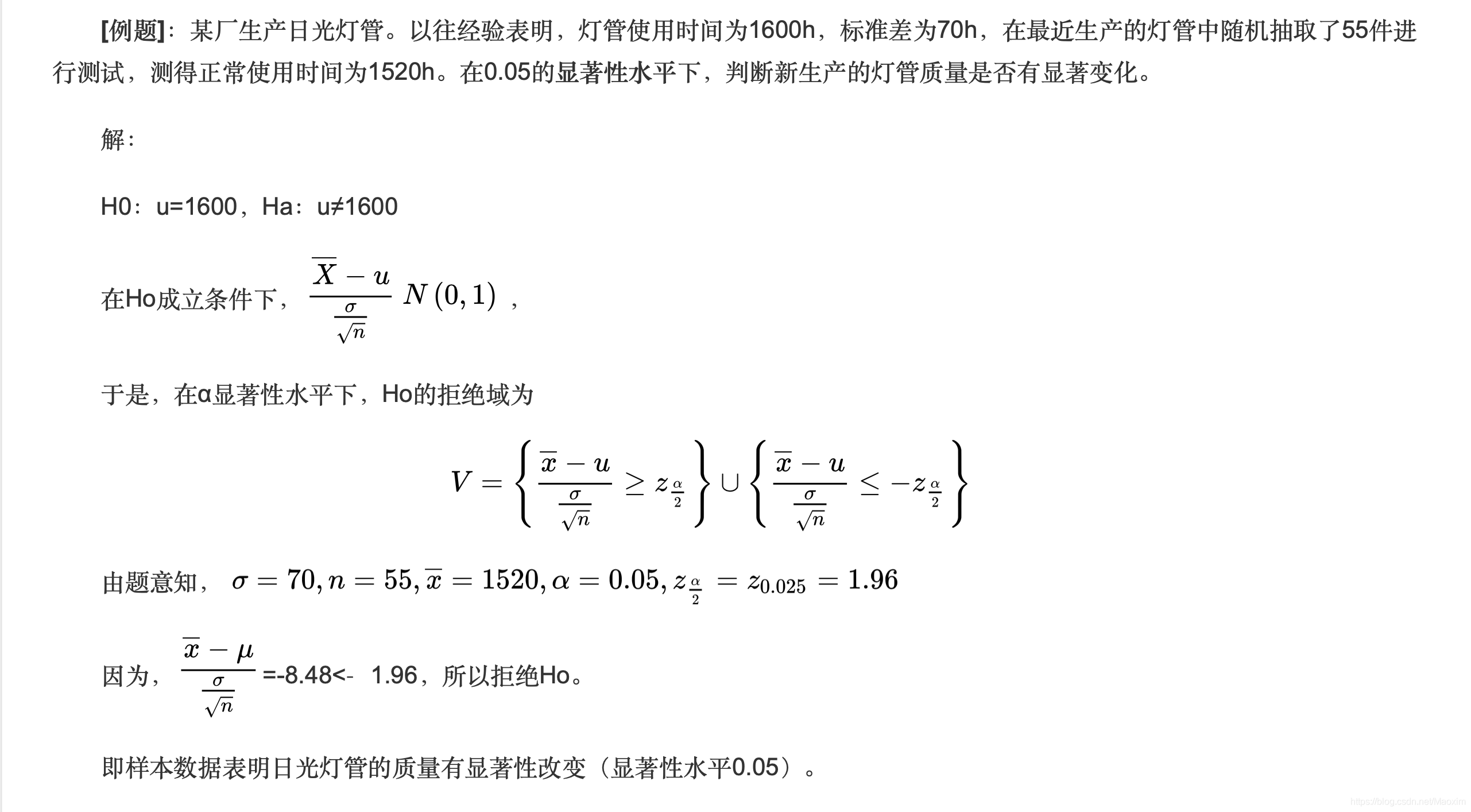 SCAU 概率论 期末复习（开卷）