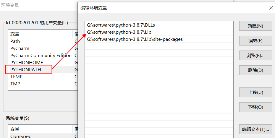 VS2017 C++工程 执行python脚本