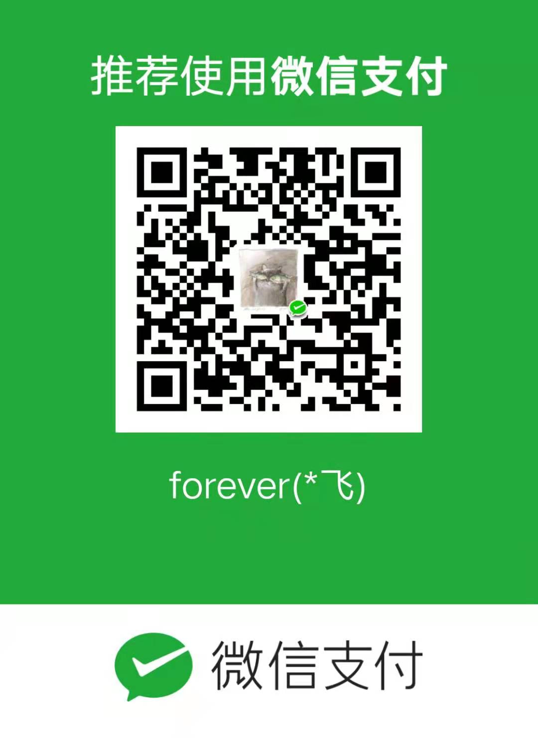 wechat-code