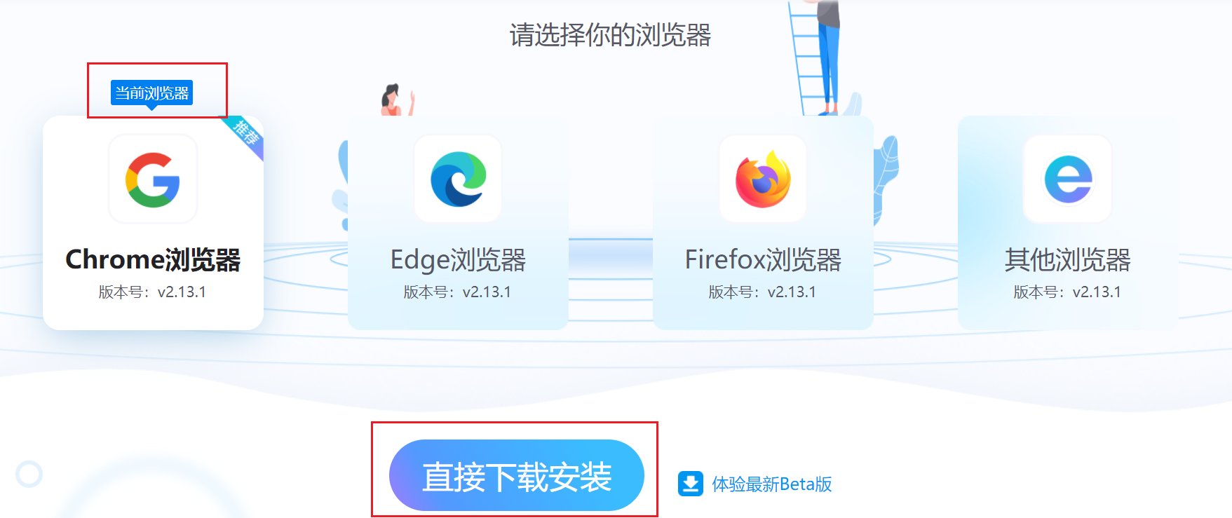 手機chrome怎么設置無痕瀏覽_chrome瀏覽存儲密碼安全_chrome瀏覽器沒有聲音