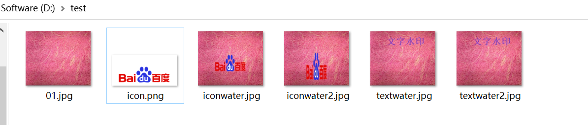 文件系列一 ：本地文件·、网络文件添加水印