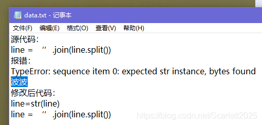 UnicodeDecodeError: ‘gbk‘ codec can‘t decode byte 0x80 in...