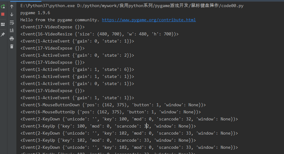 pygame实现鼠标键盘监听事件响应，有趣的实验_pygame对于键盘的连续监控-CSDN博客