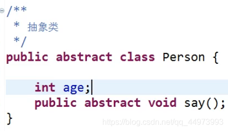 抽象类