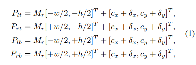 dynamicrefinementnetworkfororientedanddenselypackedobject