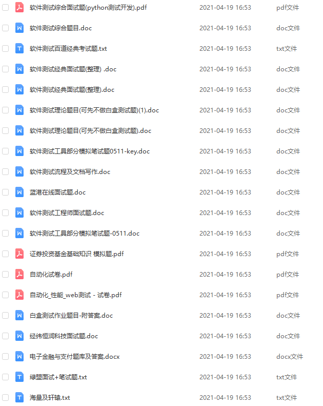 微信红包支付密码_微信红包支付密码_红包密码微信支付安全吗