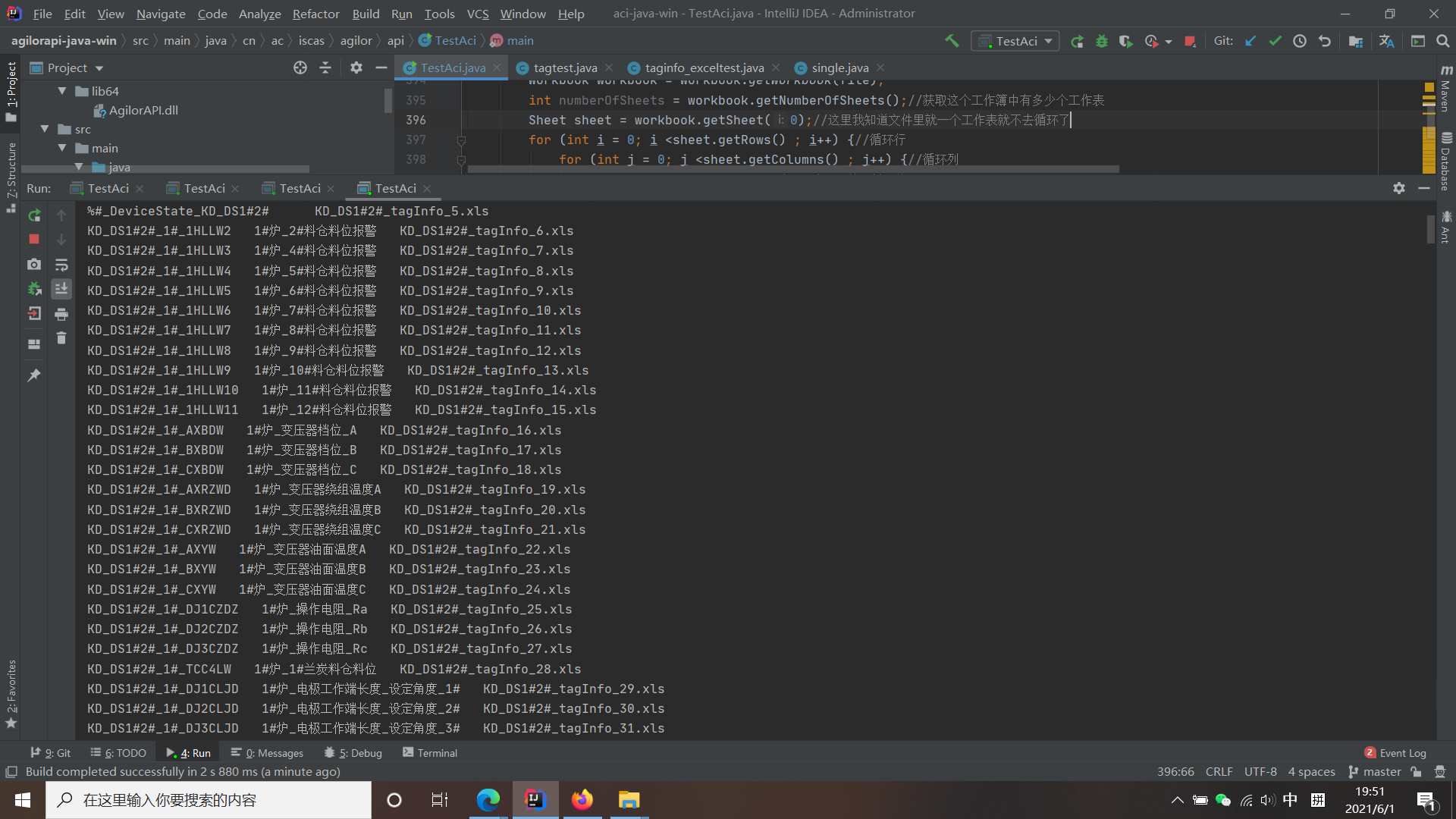 java将List数据写入excel_如何把两个list数据分别写入excel两列-CSDN博客