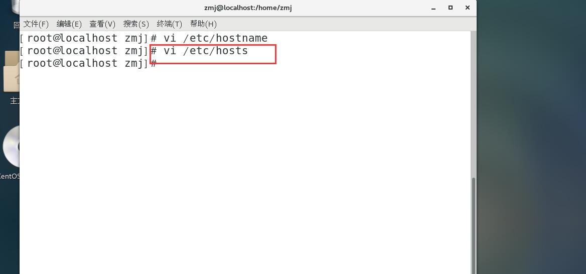 虚拟机IP地址和主机名称配置_虚拟机如何保存主机名-CSDN博客