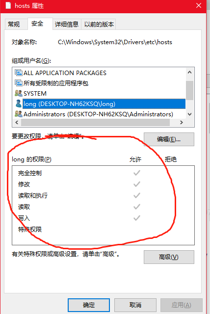 hosts文件位置:c:\windows\system32\drivers\etc1,進入c:\windows