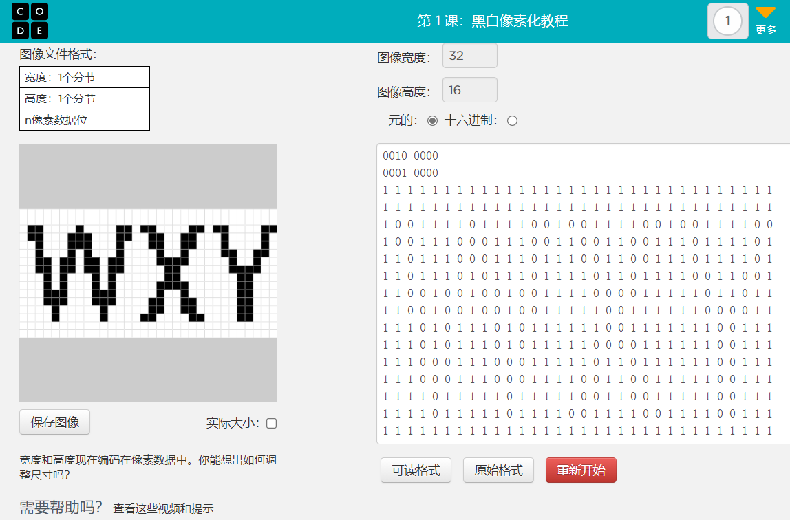 wxy