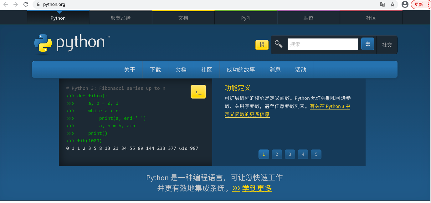 Python入门及官网教程_python官网教程-CSDN博客