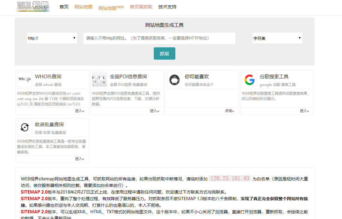 拥有域名之后怎么建站_百度免费个人建站_如何免费拥有自己的个人网页,如何建站上传