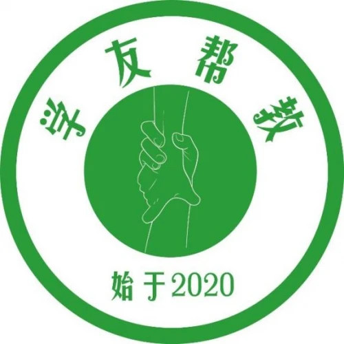 陶行知后人陶雄刚：引进帮教教育理念，实现高质量精准助学