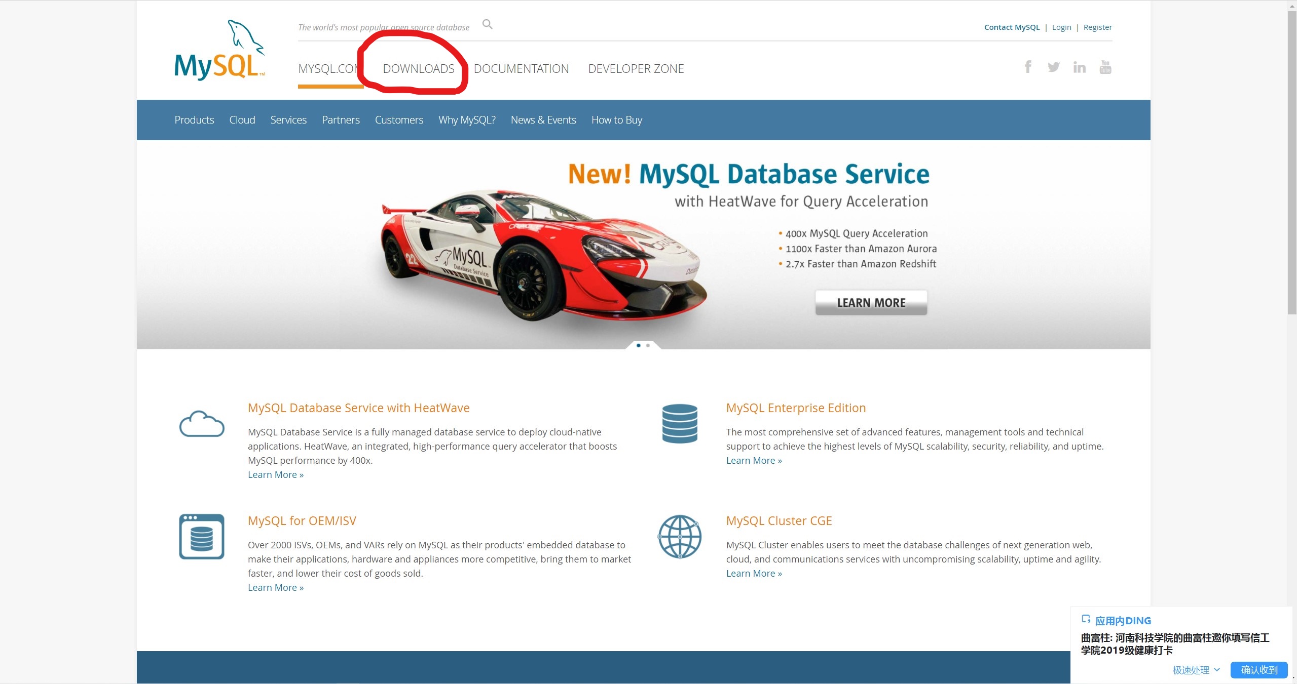 mysqlconnectorjavabinjar下载_mysqlconnectorjava 5.7.43bin.jarCSDN博客