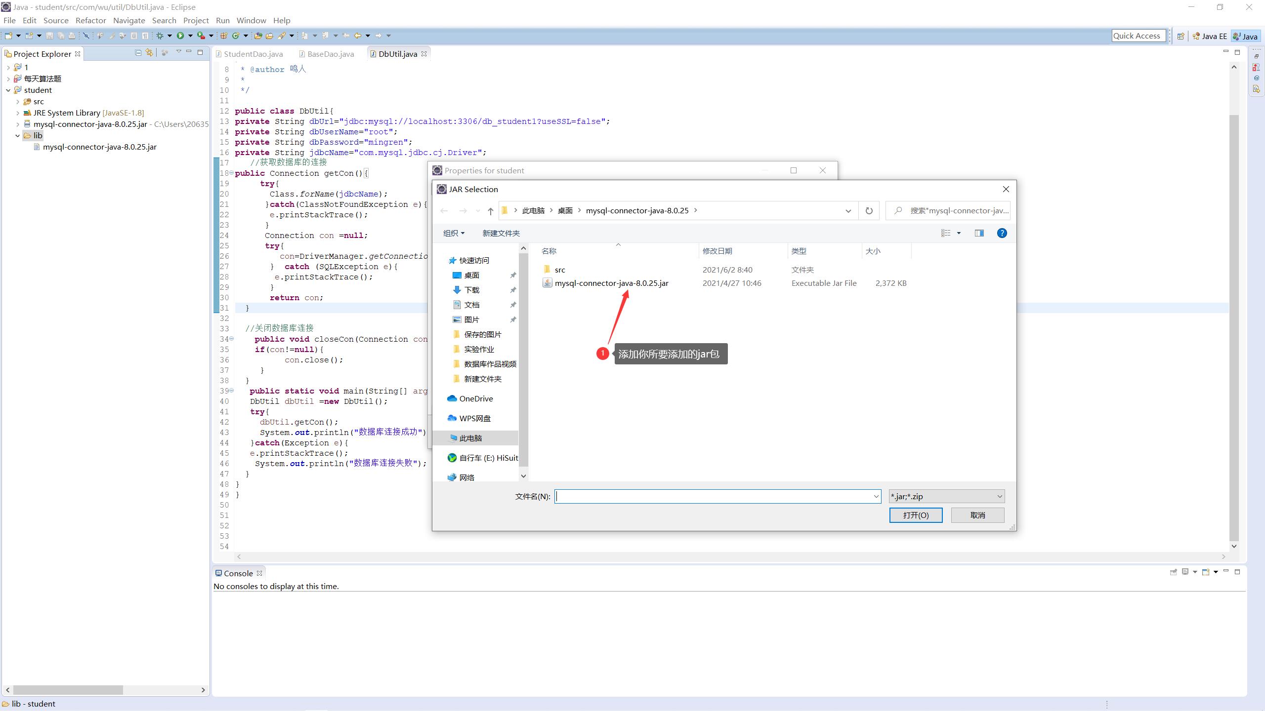 在Eclipse中添加mysqlconnectorjava8.0.19.jar的方法CSDN博客