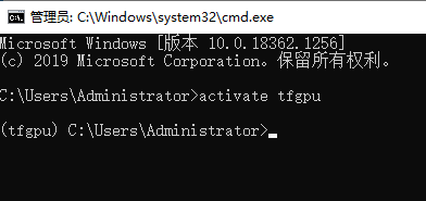 cmd 激活anaconda的python运行环境