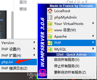 2021最新PhpStorm+wamp+Xdebug调试wordpress