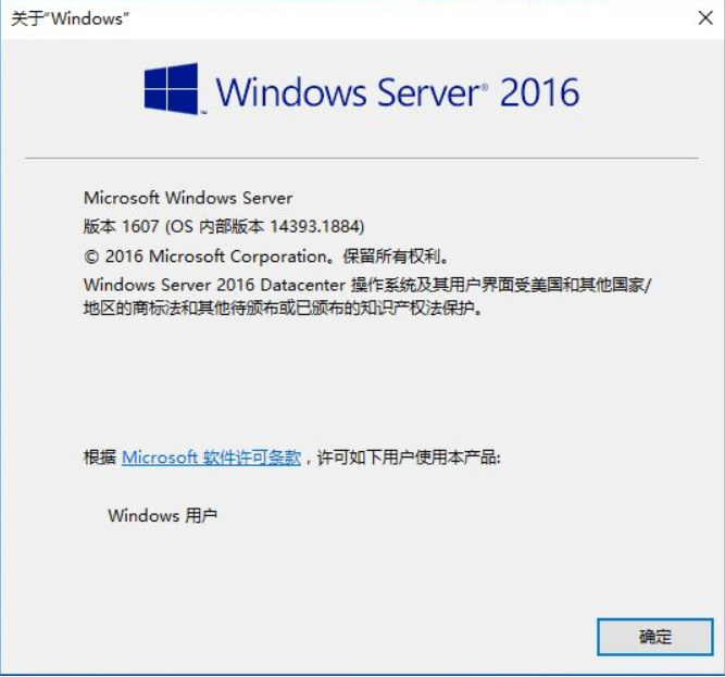 Windows Server 16离线安装更新包 白昼的技术专栏 Csdn博客