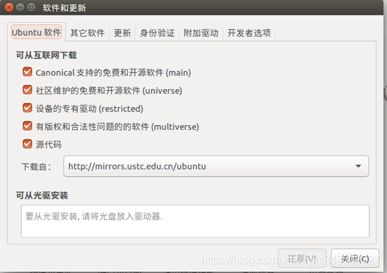 Ubuntu软件与更新