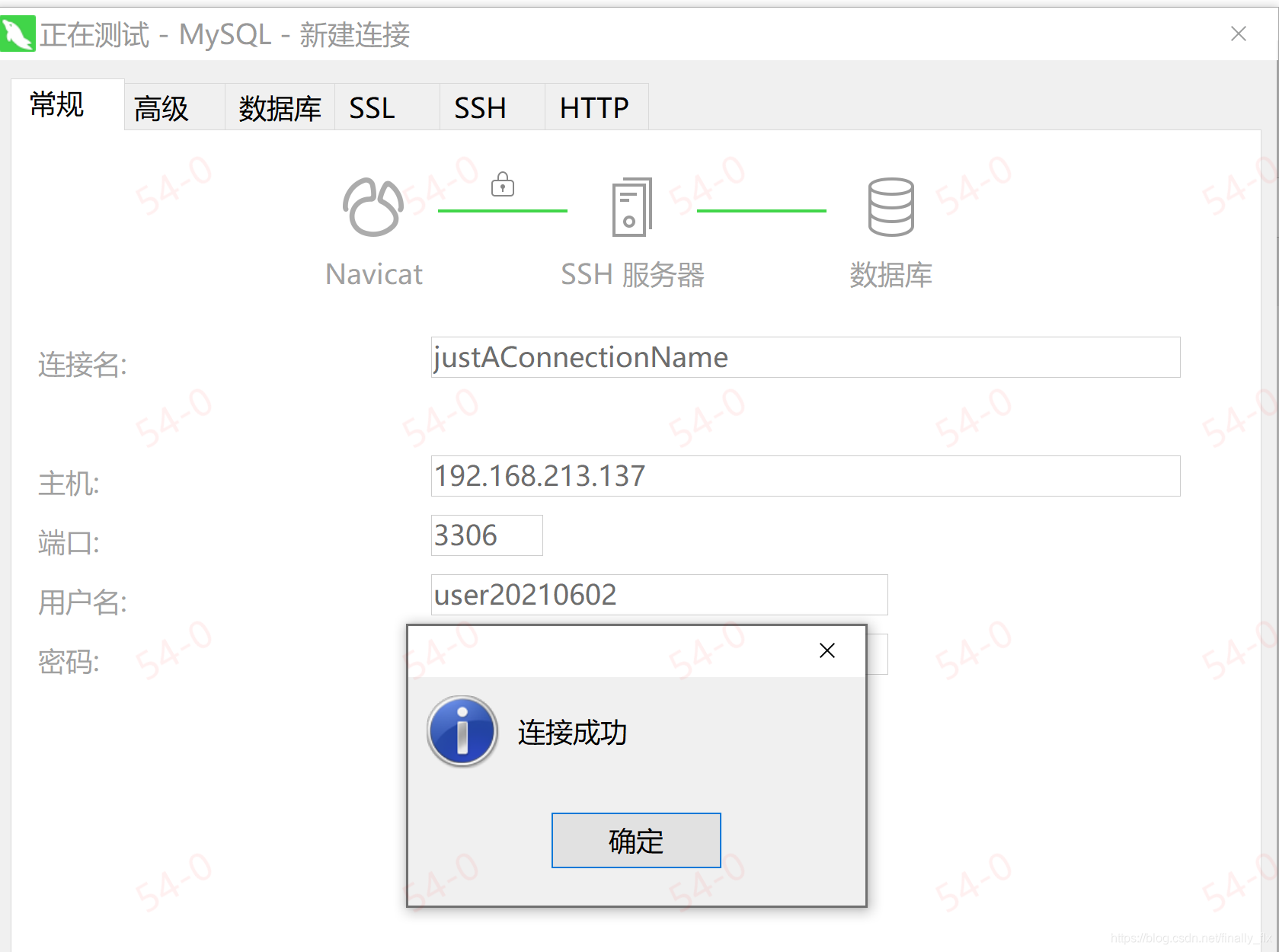 connection succeeded