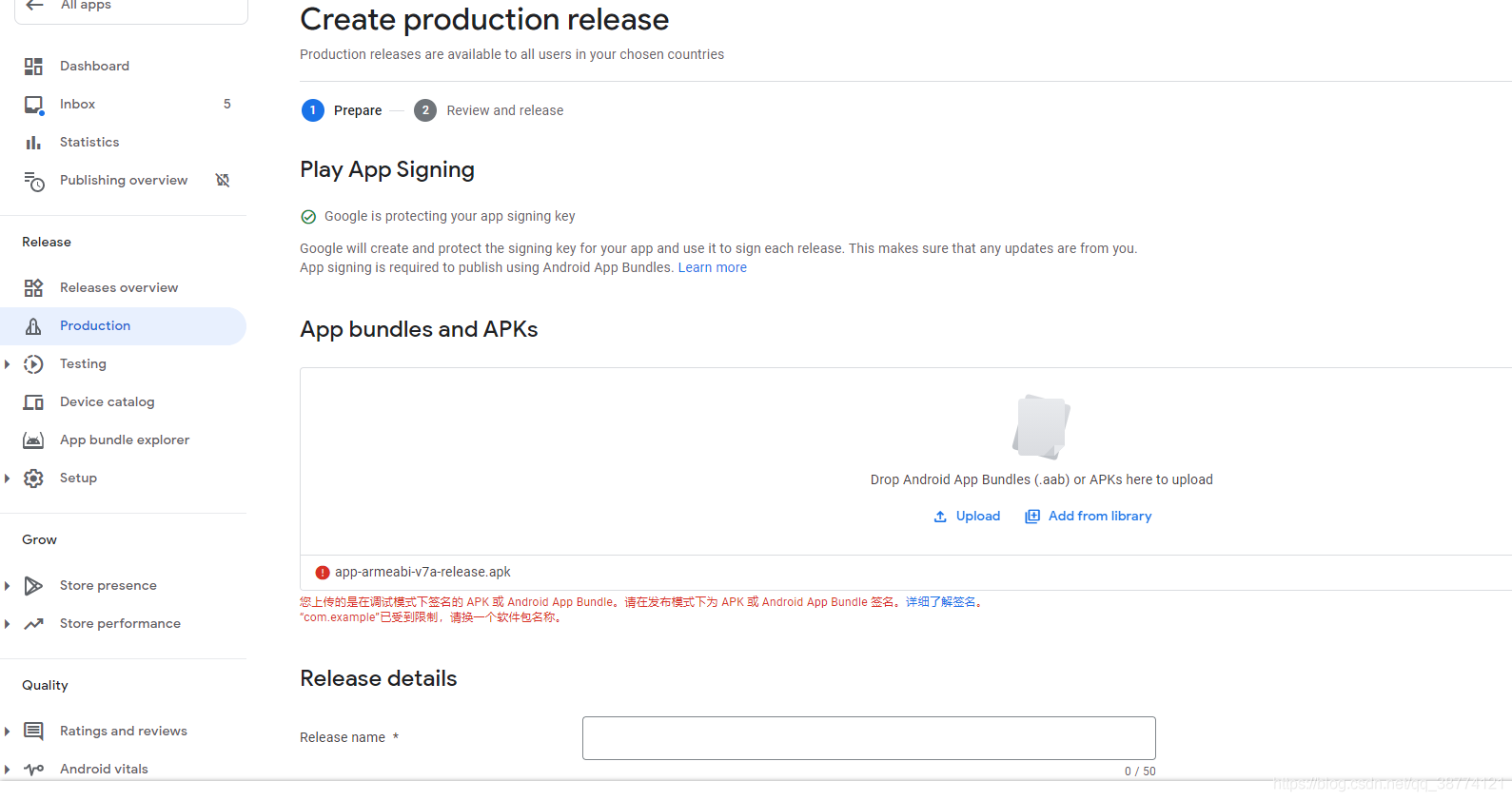 如何将Flutter开发的Android app 发布Google Play(谷歌应用商店)流程_谷歌store 发布地址-CSDN博客