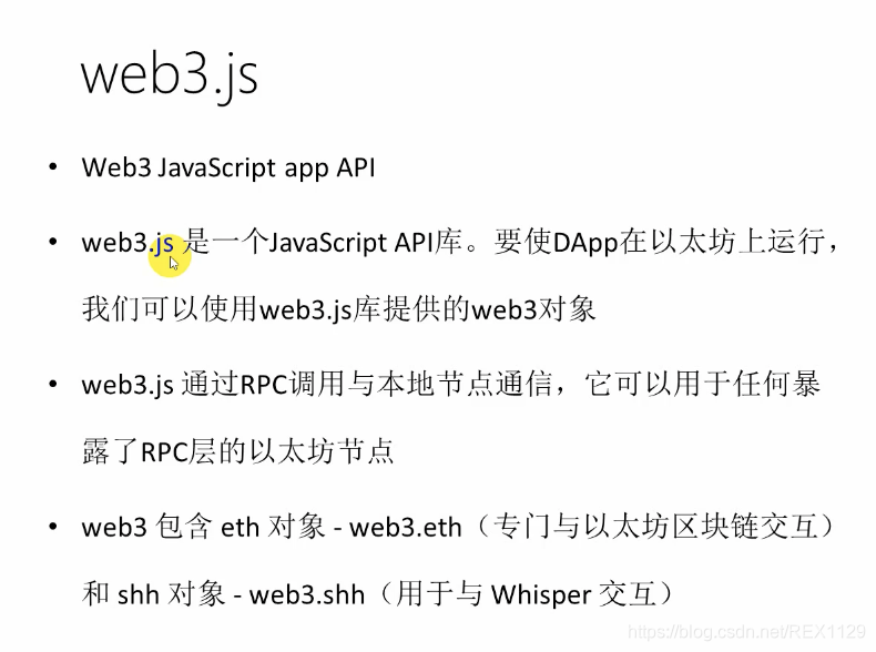 web3.js