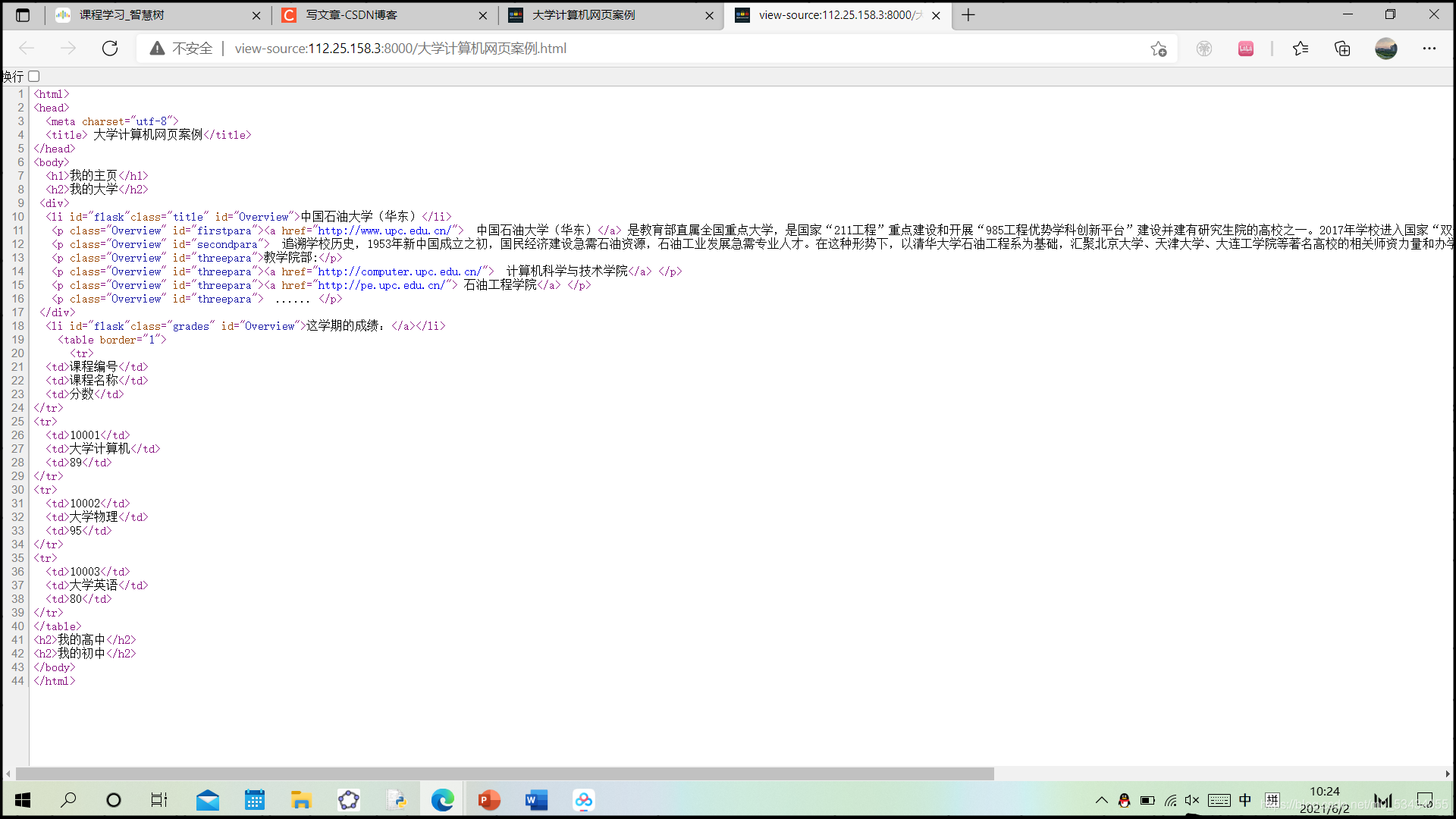 网页数据的获取----网页的基本结构_网页中主要包括哪些语言类型的元素,如何获取网页中的视频数据?-CSDN博客