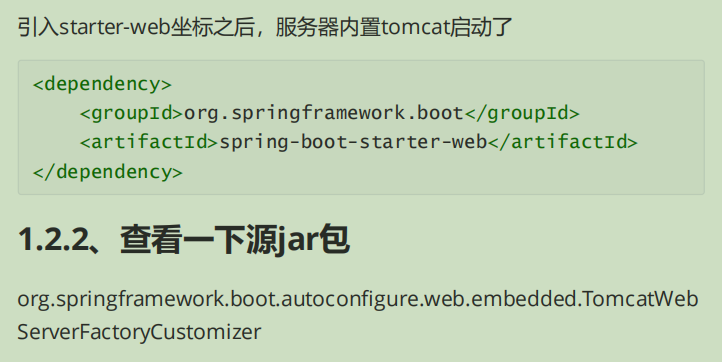 springboot自动配置 enableautoconfiguration import condition
