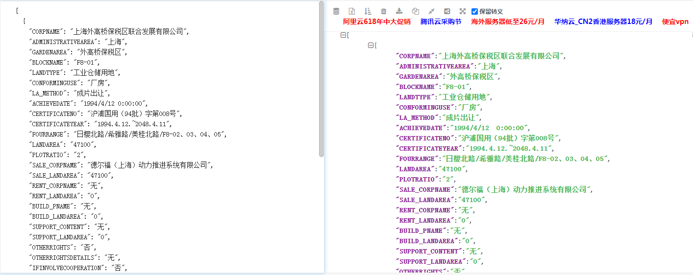 c JObject转换key值_c jobject 获取key值CSDN博客