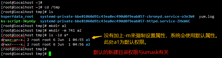 mkdir -m 权限值 新目录的路径