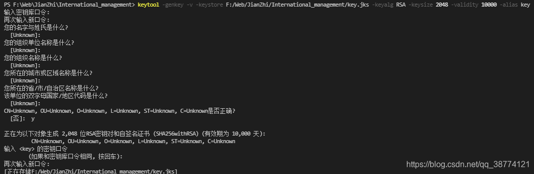 如何在Google Play(谷歌应用商店)上发布使用Flutter开发的Android应用(如何在Google play官网下载)-第5张图片-谷歌商店上架 如何在Google Play(谷歌应用商店)上发布使用Flutter开发的Android应用(如何在Google play官网下载)-第5张图片-谷歌商店上架