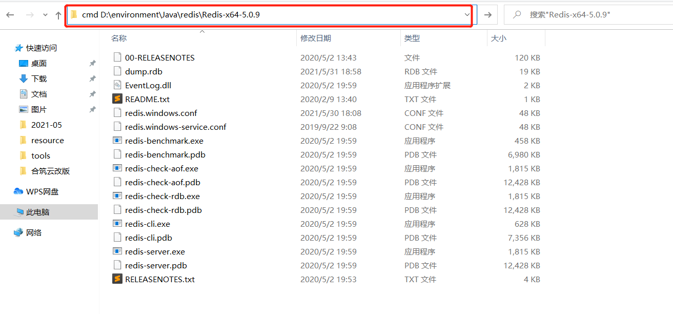 Windows redis 