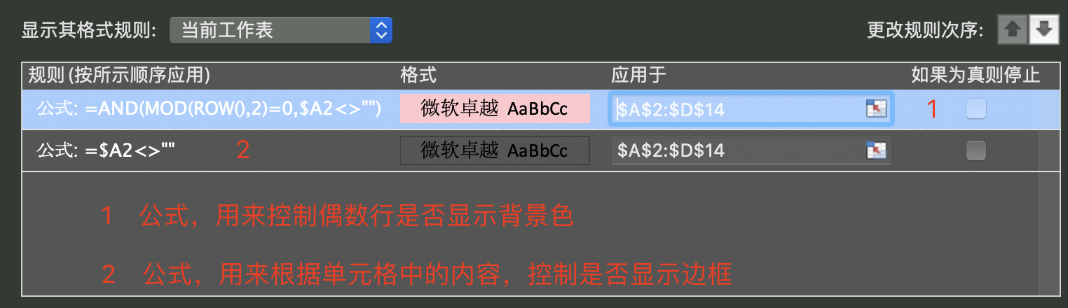 Excel中根据输入内容自动填充时间 自动增加边框 自动添加背景颜色 披挂出征的博客 Csdn博客 Excel输入内容自动填充时间