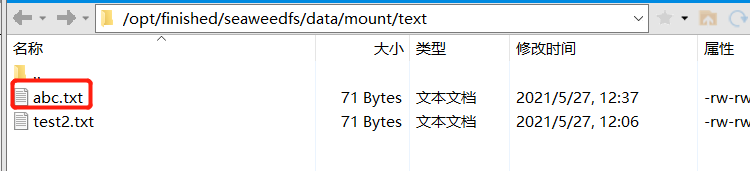 【数据存储】分布式文件系统SeaweedFS