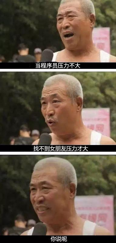 程序员为什么没有女朋友看完这篇文章你就明白了每个字都尽显程序员的