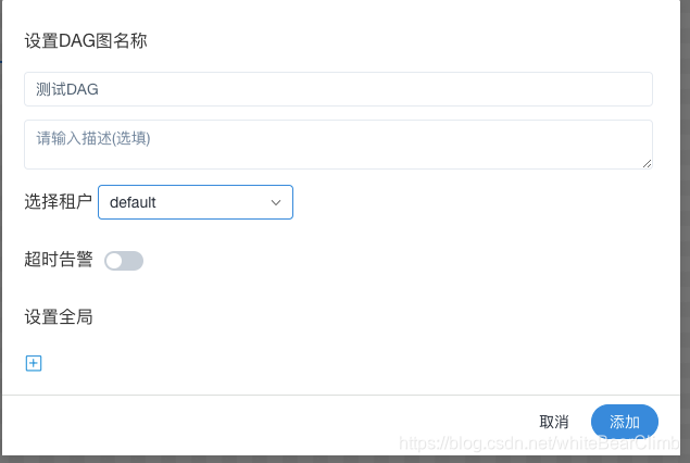 什么是流调工具 watermark,type_ZmFuZ3poZW5naGVpdGk,shadow_10,text_aHR0cHM6Ly9ibG9nLmNzZG4ubmV0L3doaXRlQmVhckNsaW1i,size_16,color_FFFFFF,t_70
