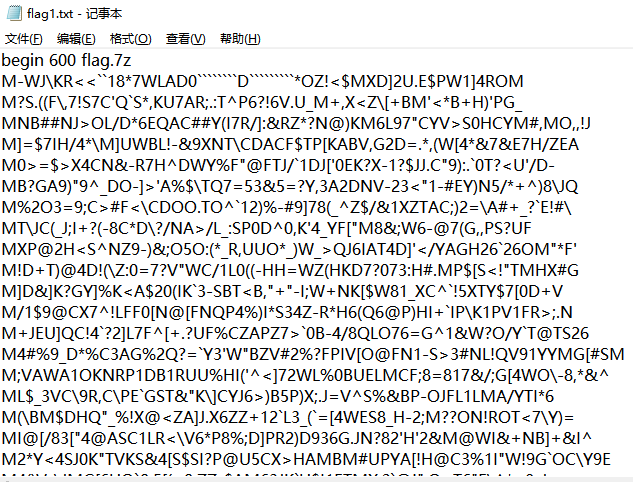 利用hashcat进行7z压缩包破解&图片恢复 —— 【i春秋2021春季联赛】Baby_steg_7z 文件hash-CSDN博客