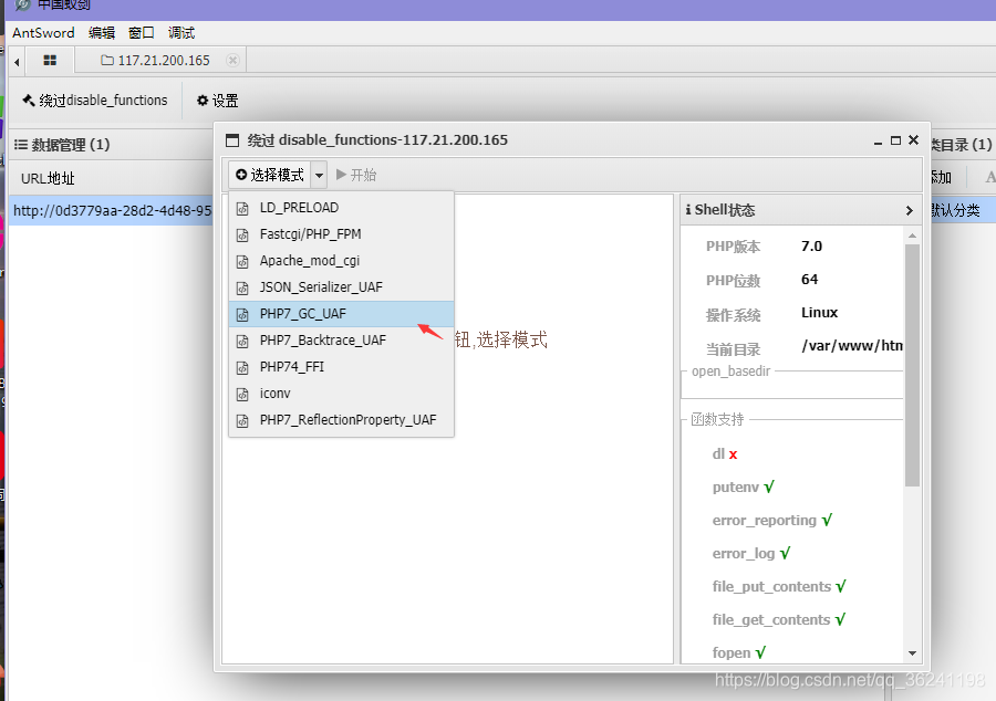 web安全RCE代码命令执行&PHP&PY&JAVA