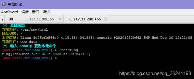 web安全RCE代码命令执行&PHP&PY&JAVA