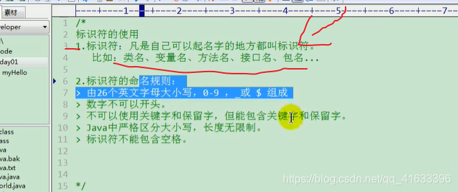 Java中的命名规则和规范 One Or Two的博客 Csdn博客 Java命名方式 Java中的命名规则和规范 One Or Two的博客 Csdn博客 Java命名方式
