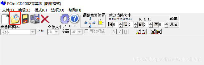 点击选择图片