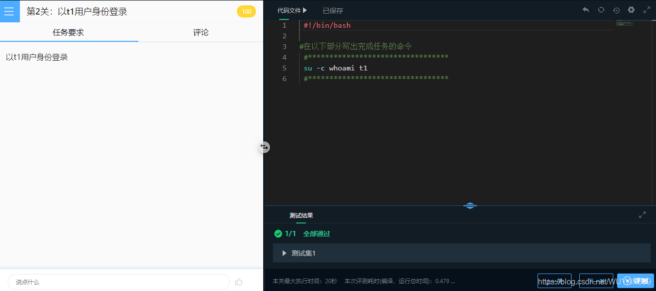 Linux操作系统中的shell编程 基于头歌实践教学编写shell脚本测试结果 无言月梧桐的博客 Csdn博客 Linux操作系统中的shell编程 基于头歌实践教学编写shell脚本测试结果 无言月梧桐的博客 Csdn博客