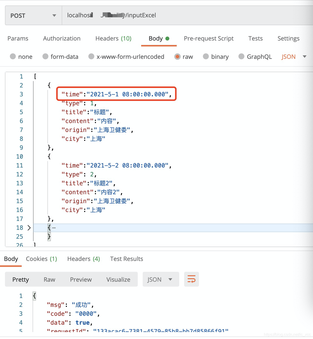 解决日期转换异常 JSON parse error: Cannot deserialize value of type `java.util ...