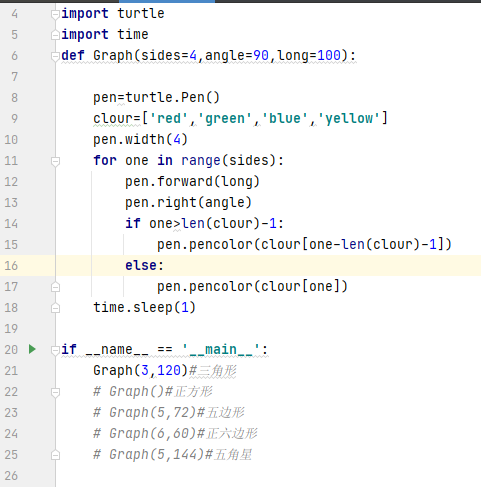 turtle画三角形代码图片