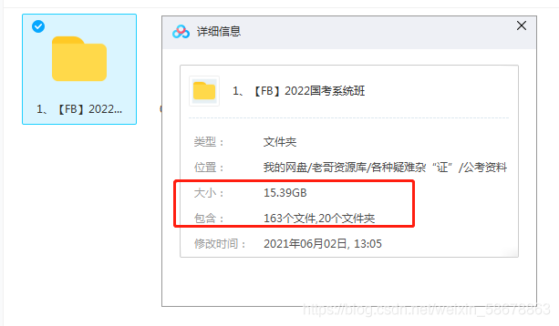 全国有多少公务员总数 watermark,type_ZmFuZ3poZW5naGVpdGk,shadow_10,text_aHR0cHM6Ly9ibG9nLmNzZG4ubmV0L1dVQUlMSU5B,size_16,color_FFFFFF,t_70