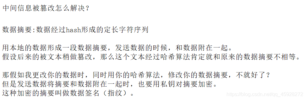 HTTP与HTTPS(详谈TLS秘钥协商过程)
