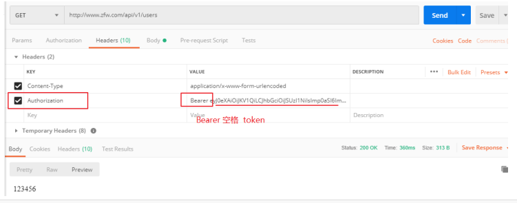 laravel 中针对 laravel/passport的使用