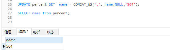 mysql concat fails on null