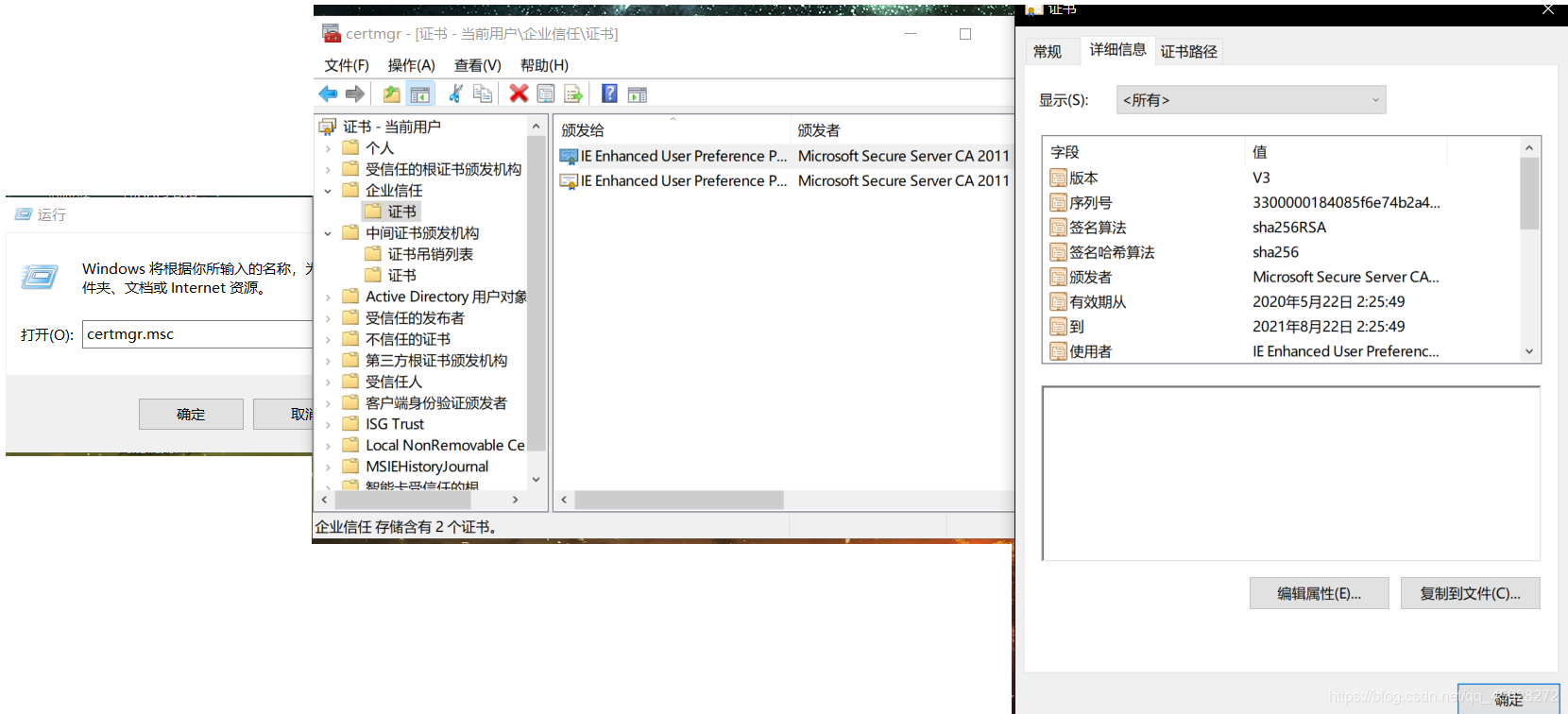 HTTP与HTTPS(详谈TLS秘钥协商过程)